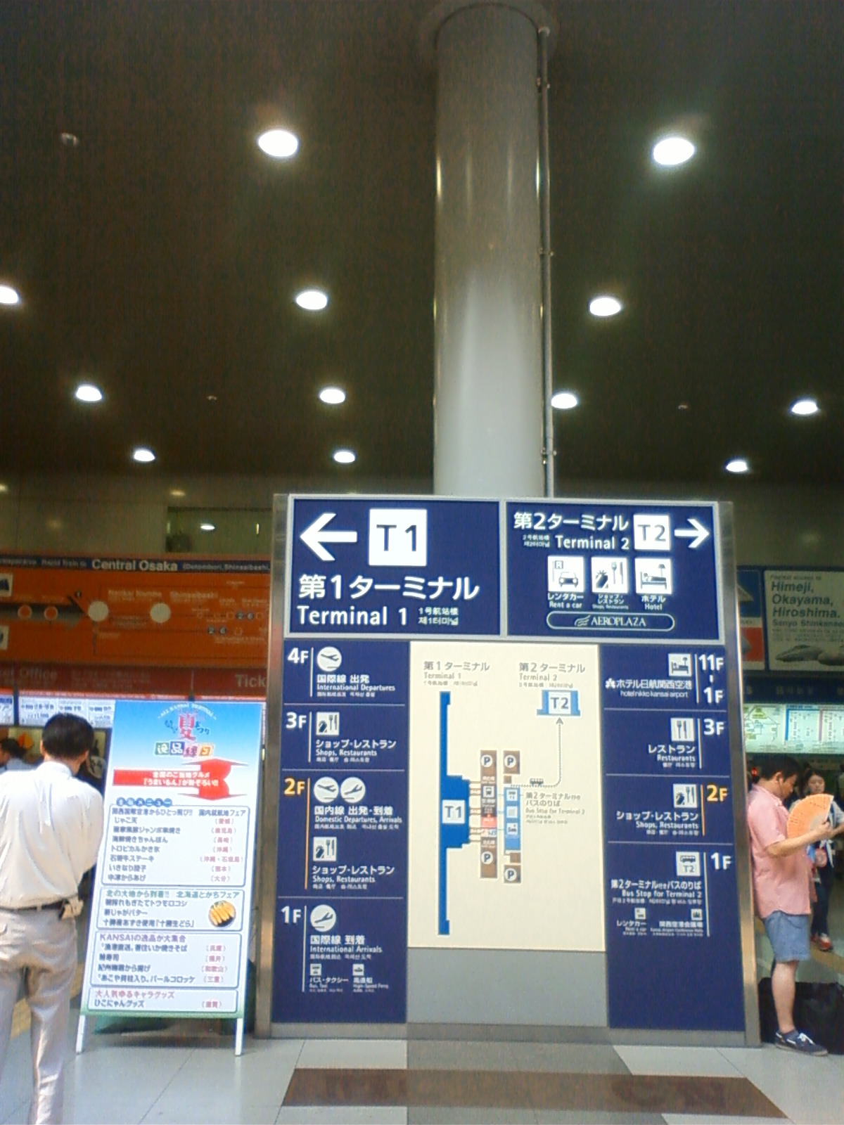 NEC_1101.JPG