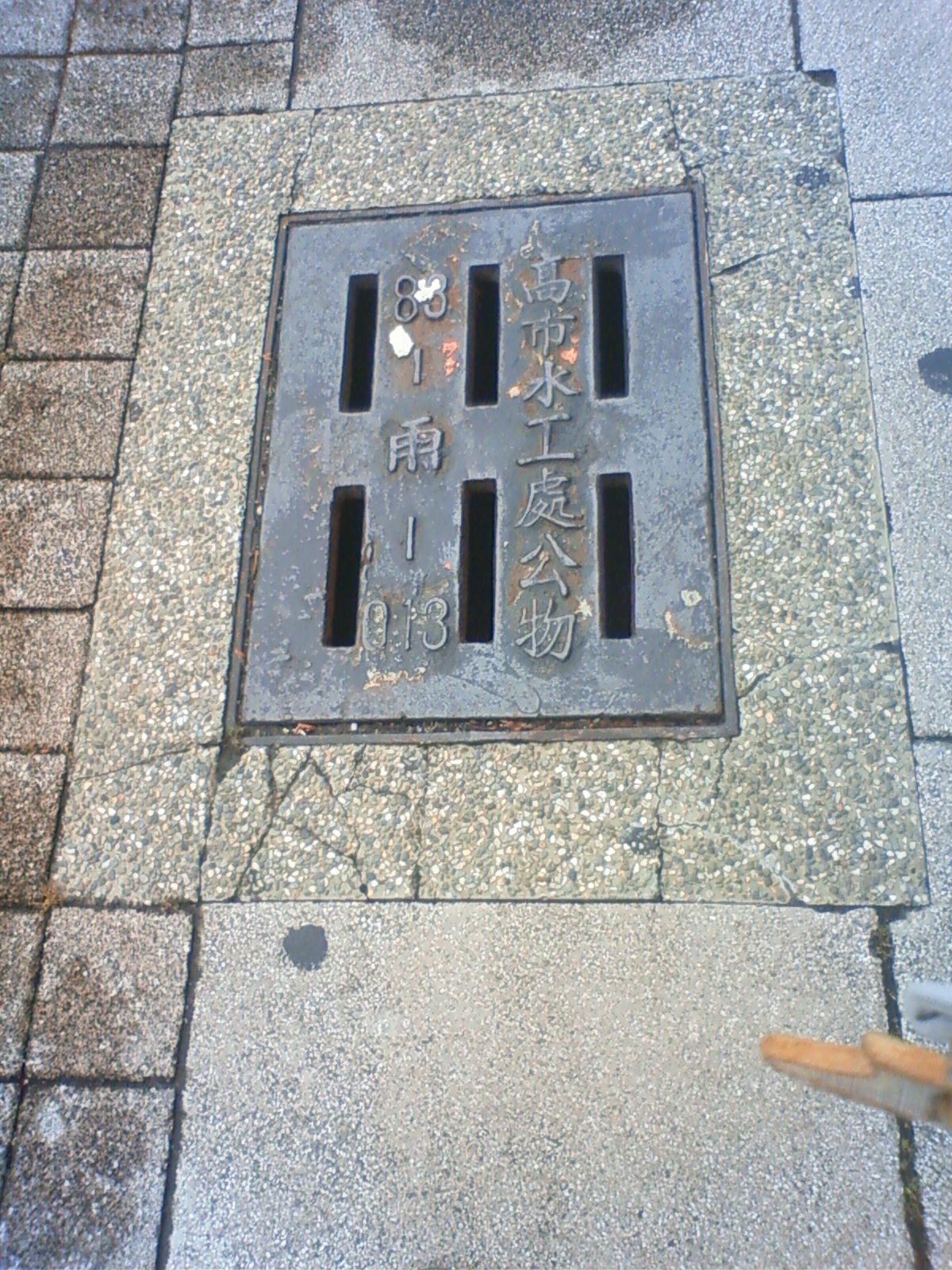 NEC_1158.JPG