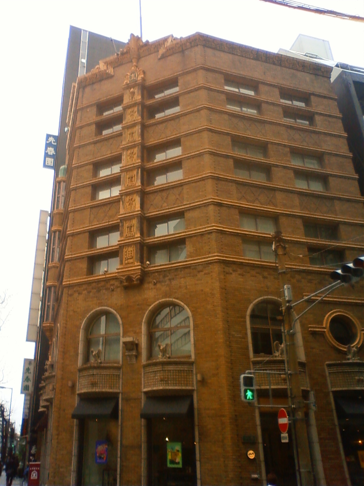 NEC_0293.JPG