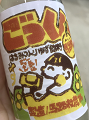 1534497052325_thumb.png