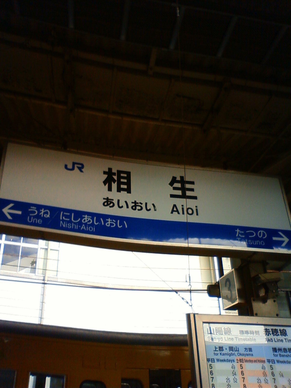 NEC_0270.JPG