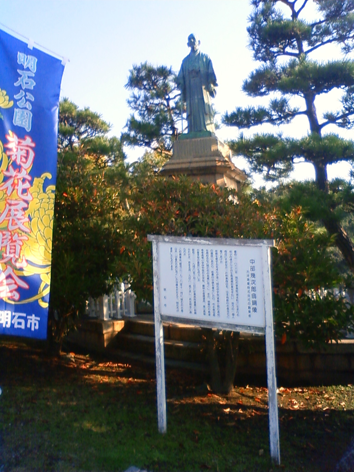 NEC_0059.JPG