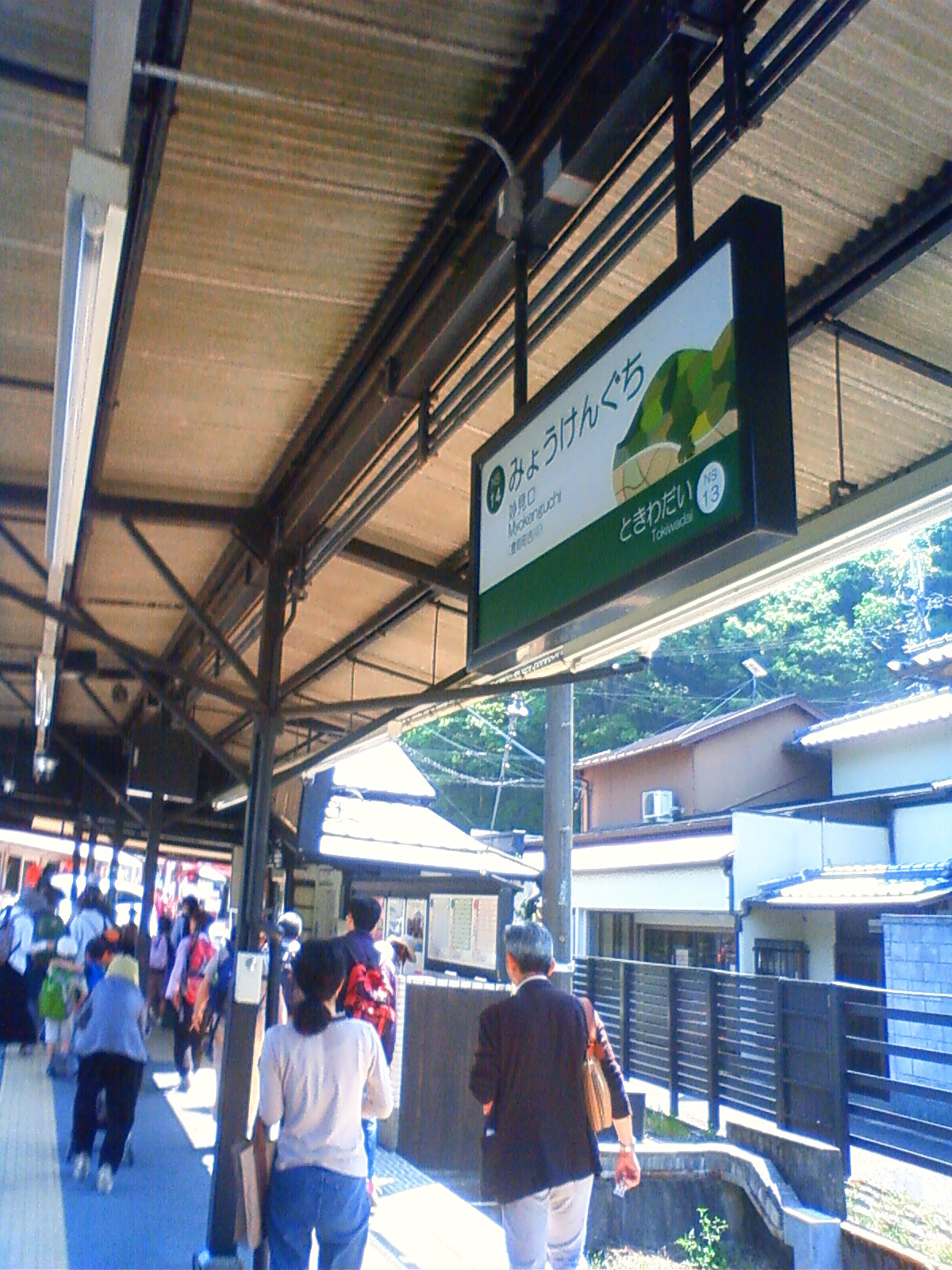 NEC_2007.JPG