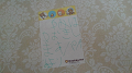 KIMG0243_thumb.png