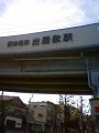 NEC_0860_thumb.png