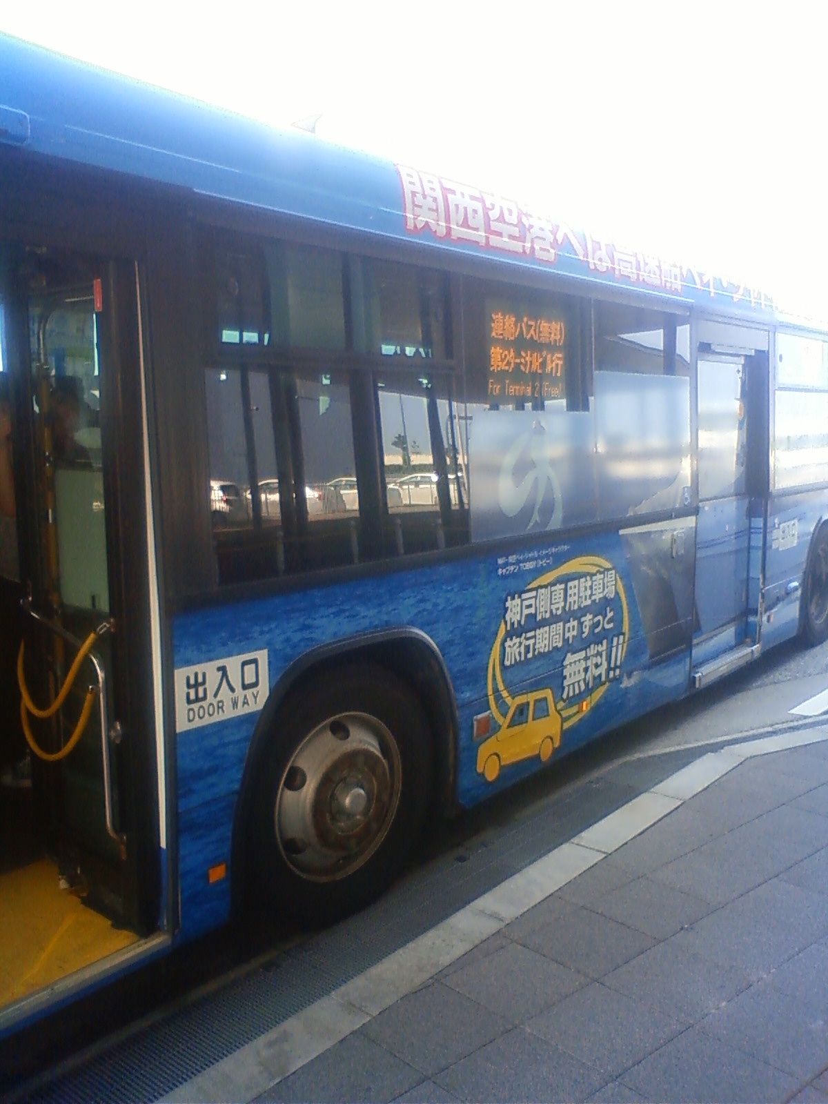 NEC_2521.JPG