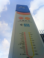 NEC_2538_thumb.png
