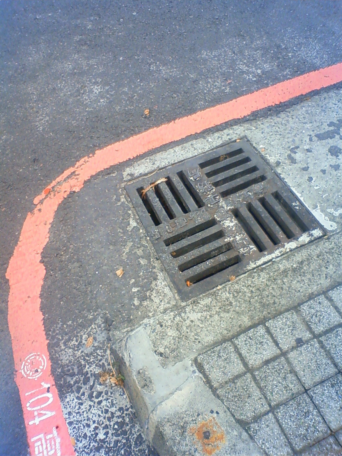 NEC_2540.JPG