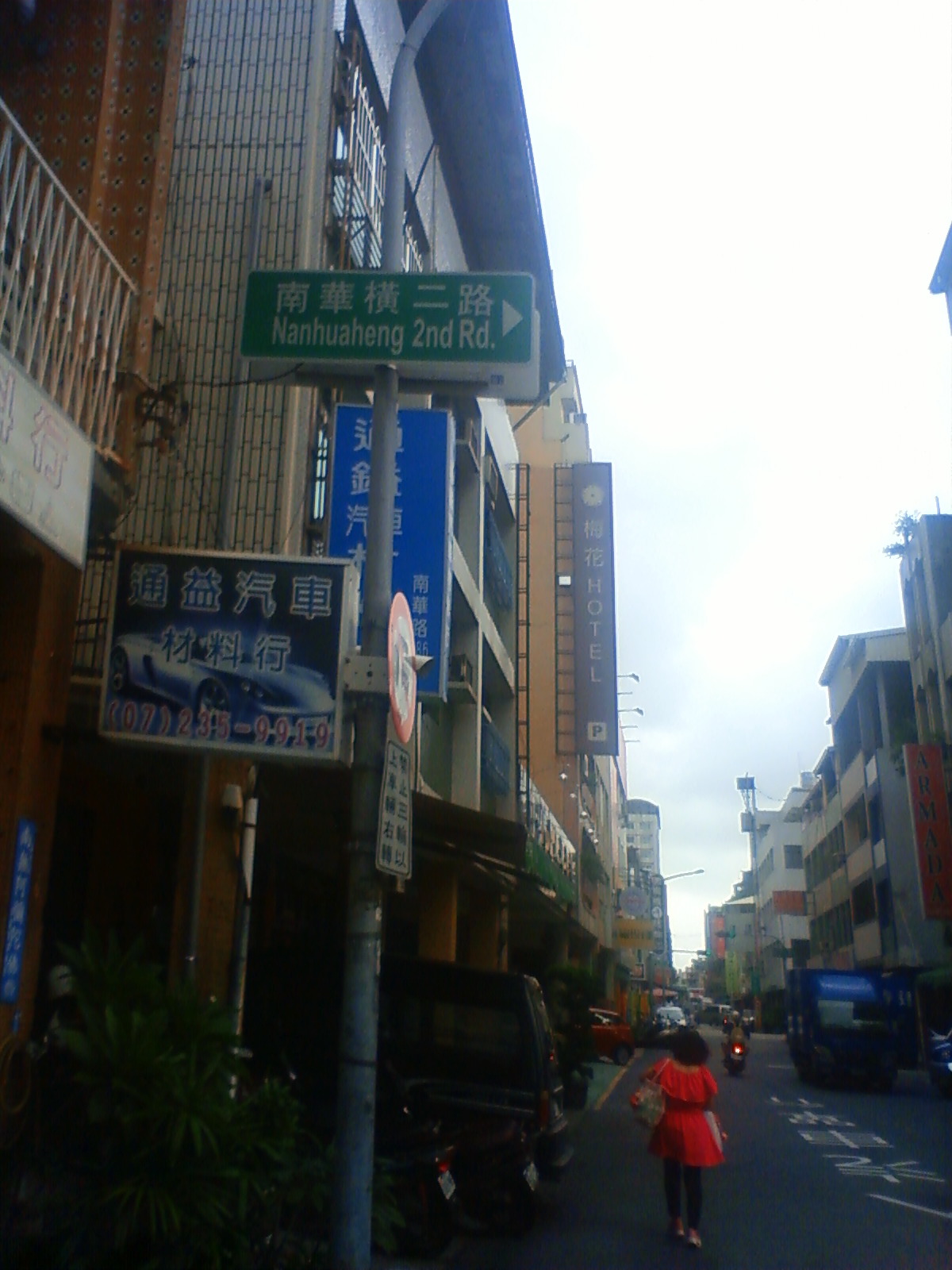 NEC_2551.JPG