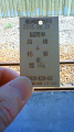 NEC_2608_thumb.png