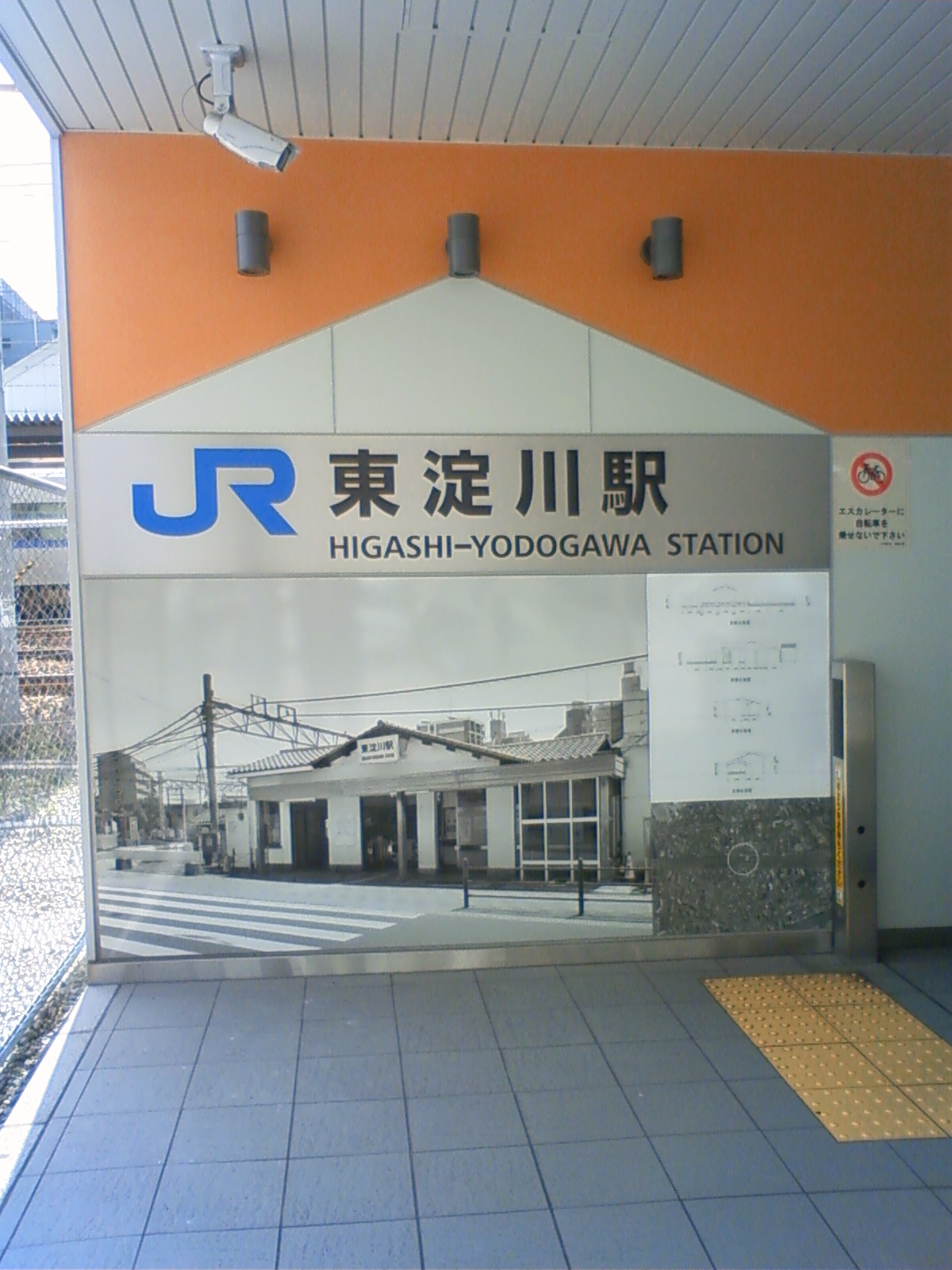 NEC_1181.JPG