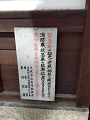 IMG_2024-03-11-10-38-21-661_thumb.png