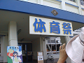 DVC00482_thumb.png