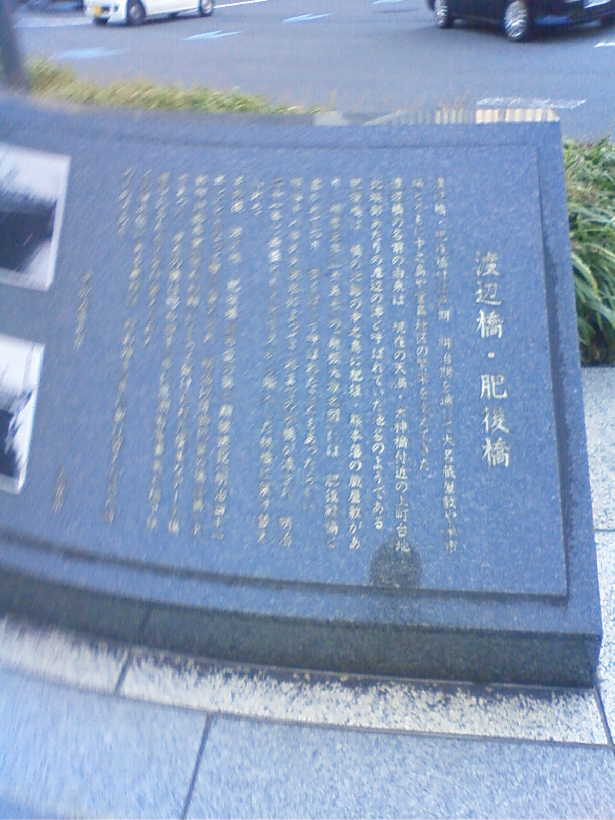 NEC_2745.JPG