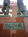 NEC_0396_thumb.png