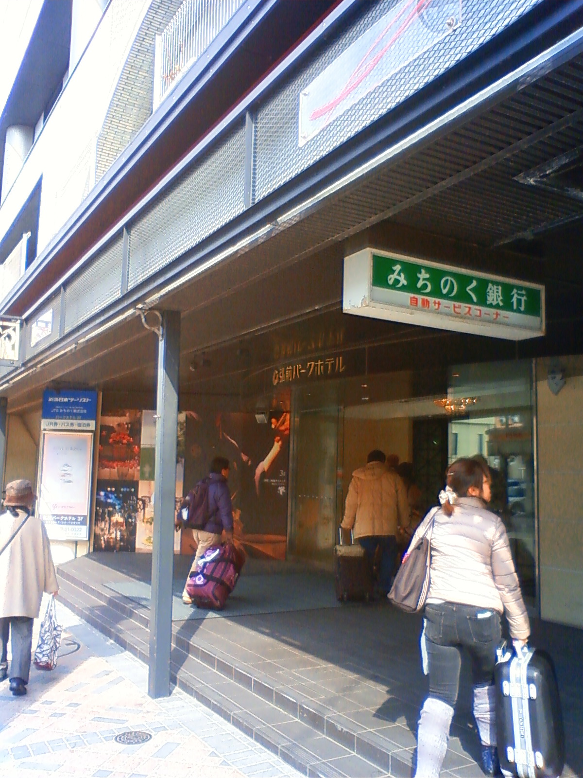NEC_0408.JPG