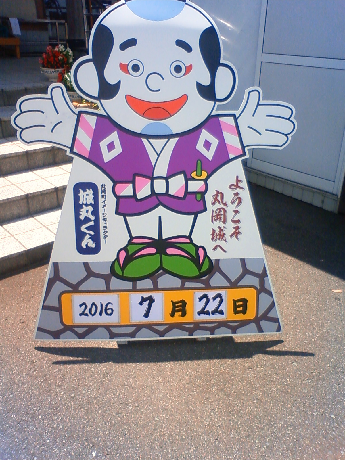 NEC_2324.JPG
