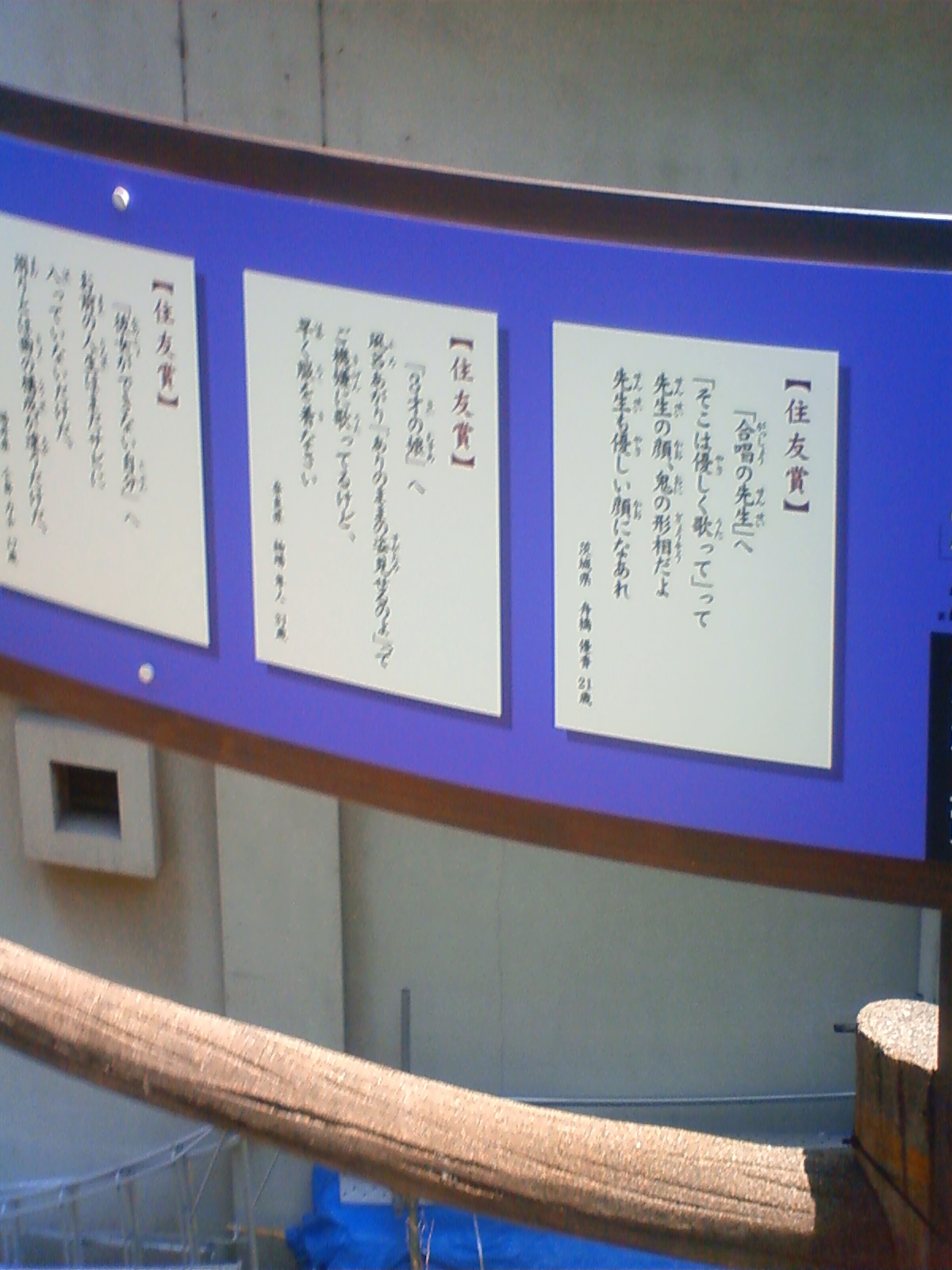 NEC_2327.JPG