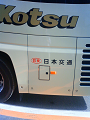 NEC_2381_thumb.png