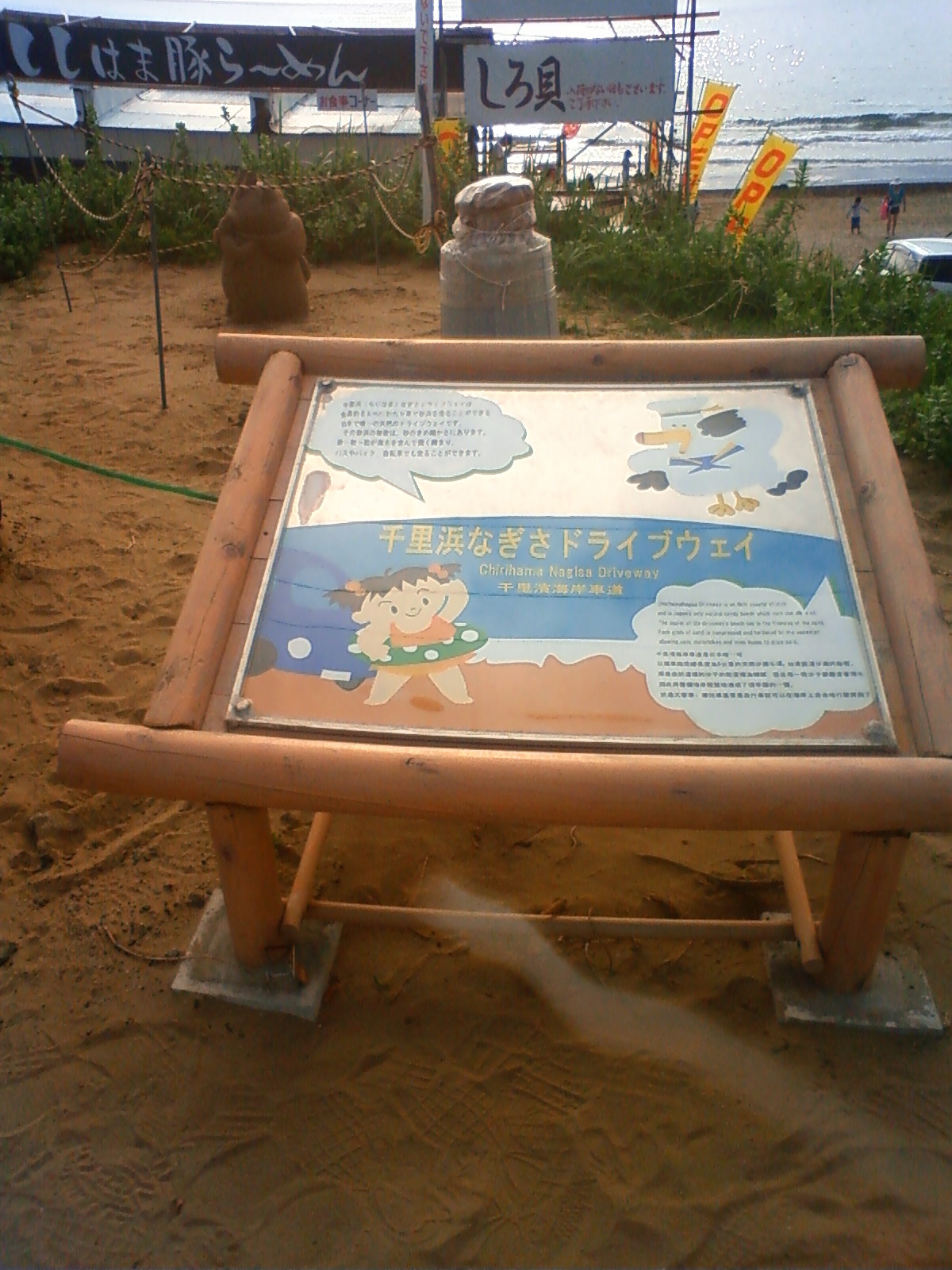 NEC_2384.JPG