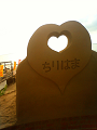 NEC_2387_thumb.png