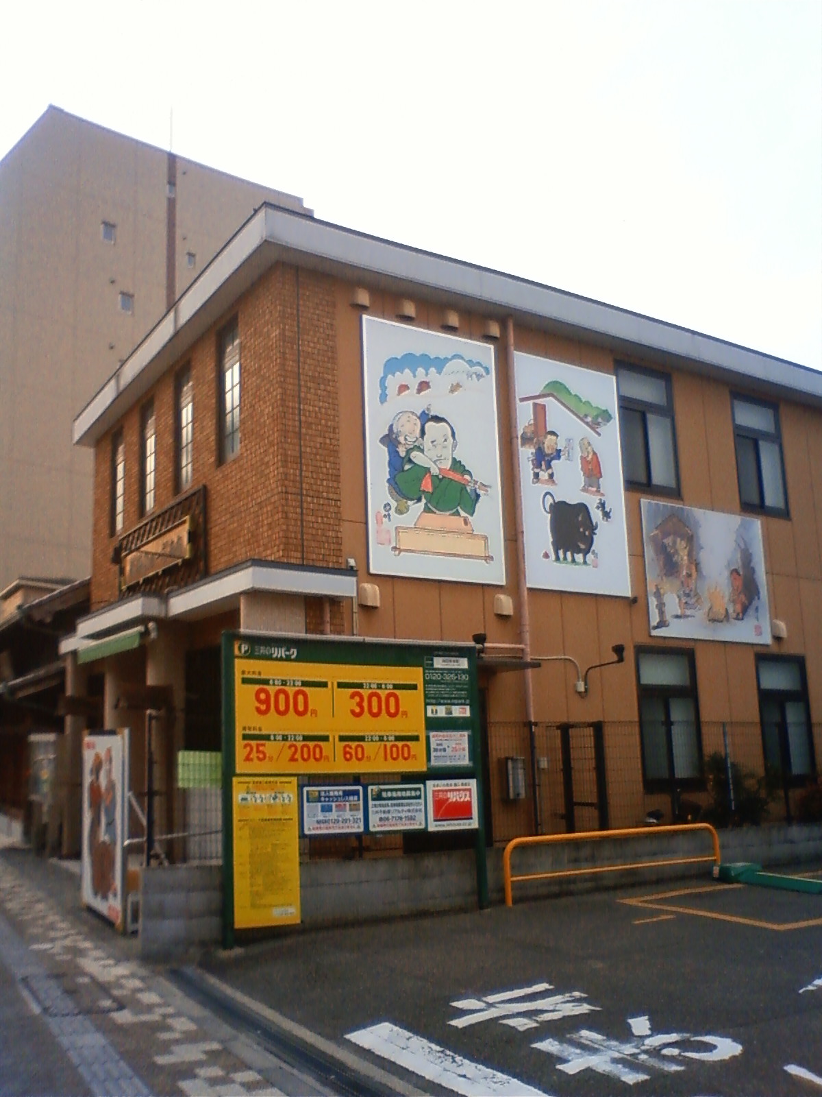 NEC_0243.JPG