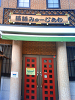 NEC_0244_thumb.png