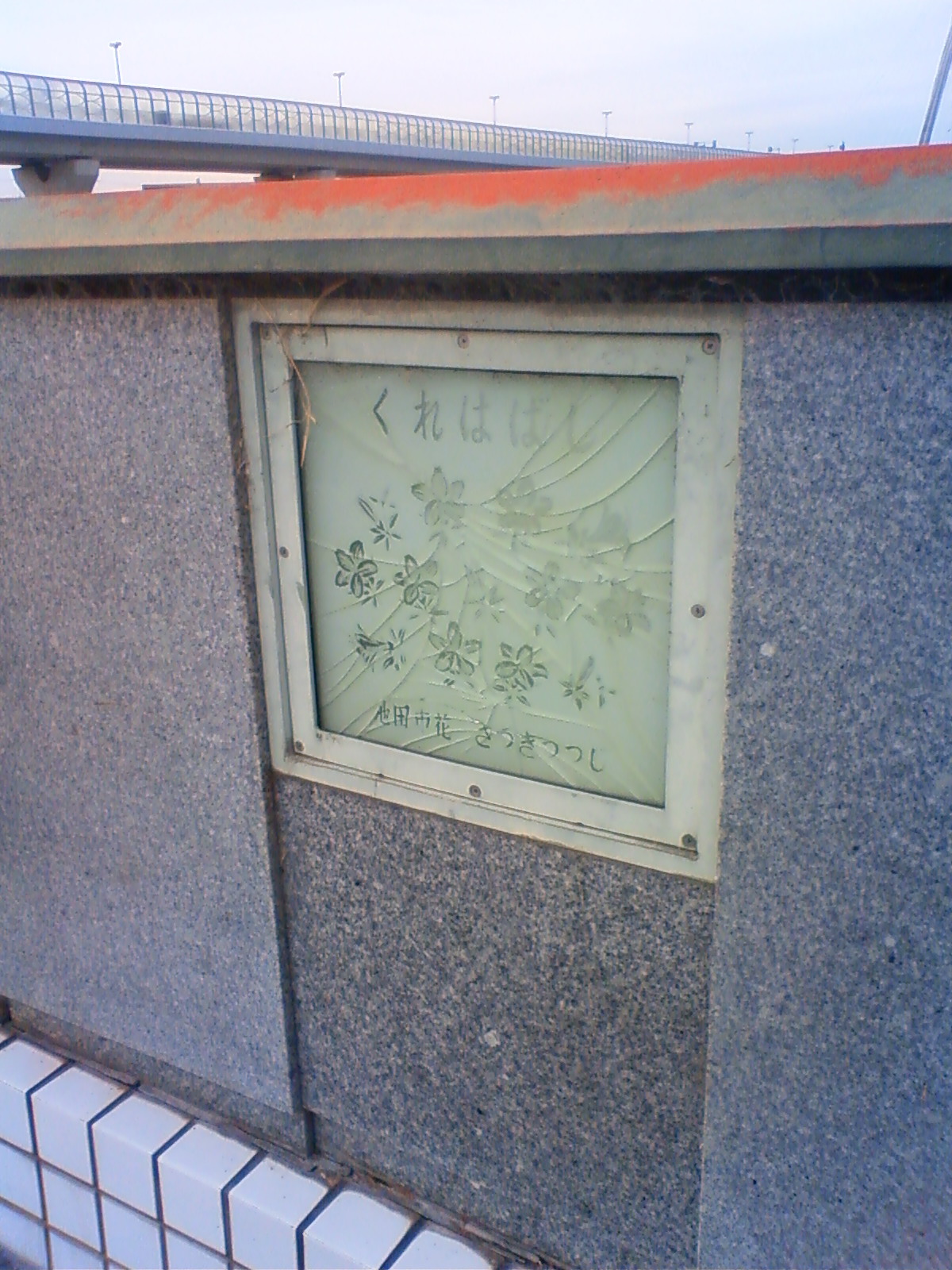 NEC_0251.JPG