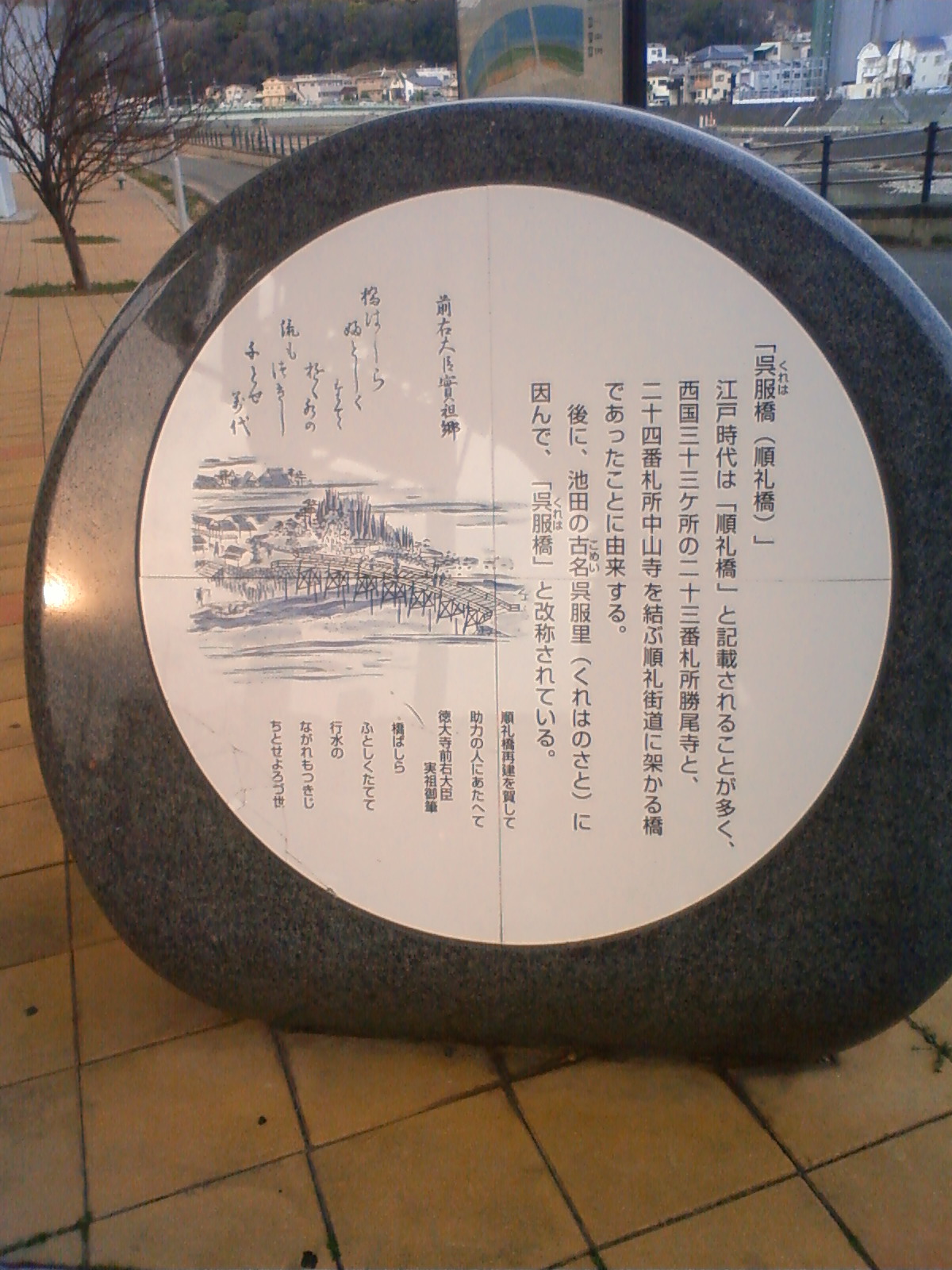 NEC_0260.JPG