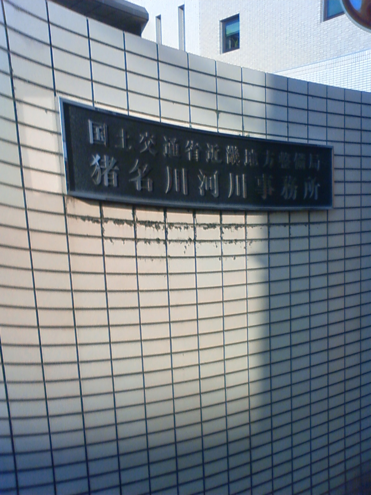 NEC_2002.JPG