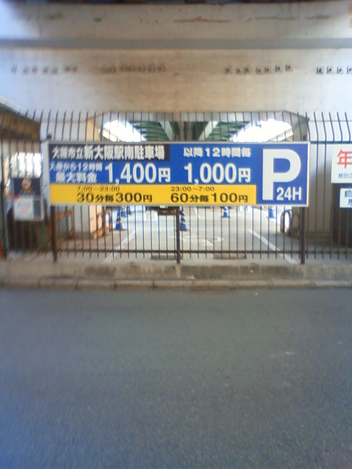NEC_1799.JPG