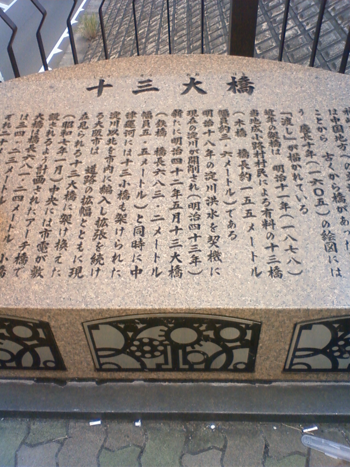 NEC_1541.JPG