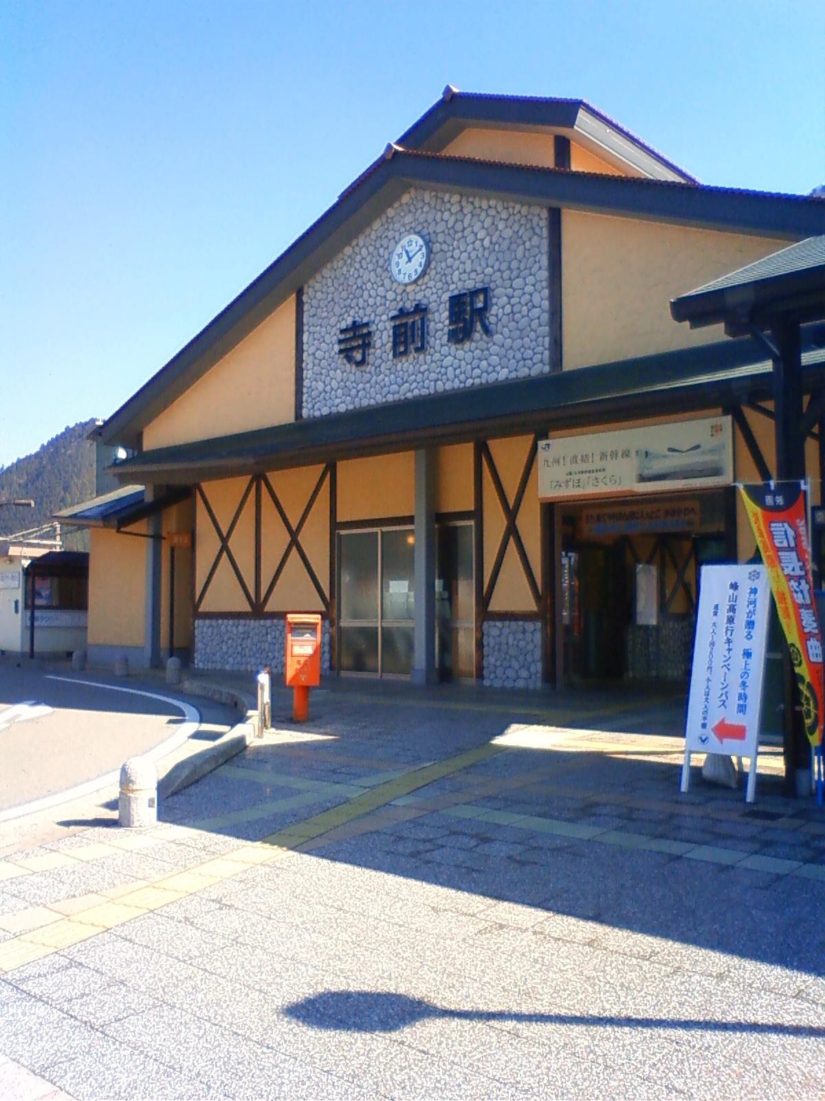 NEC_1862.JPG