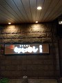 IMG_2024-07-13-21-00-03-511_thumb.png