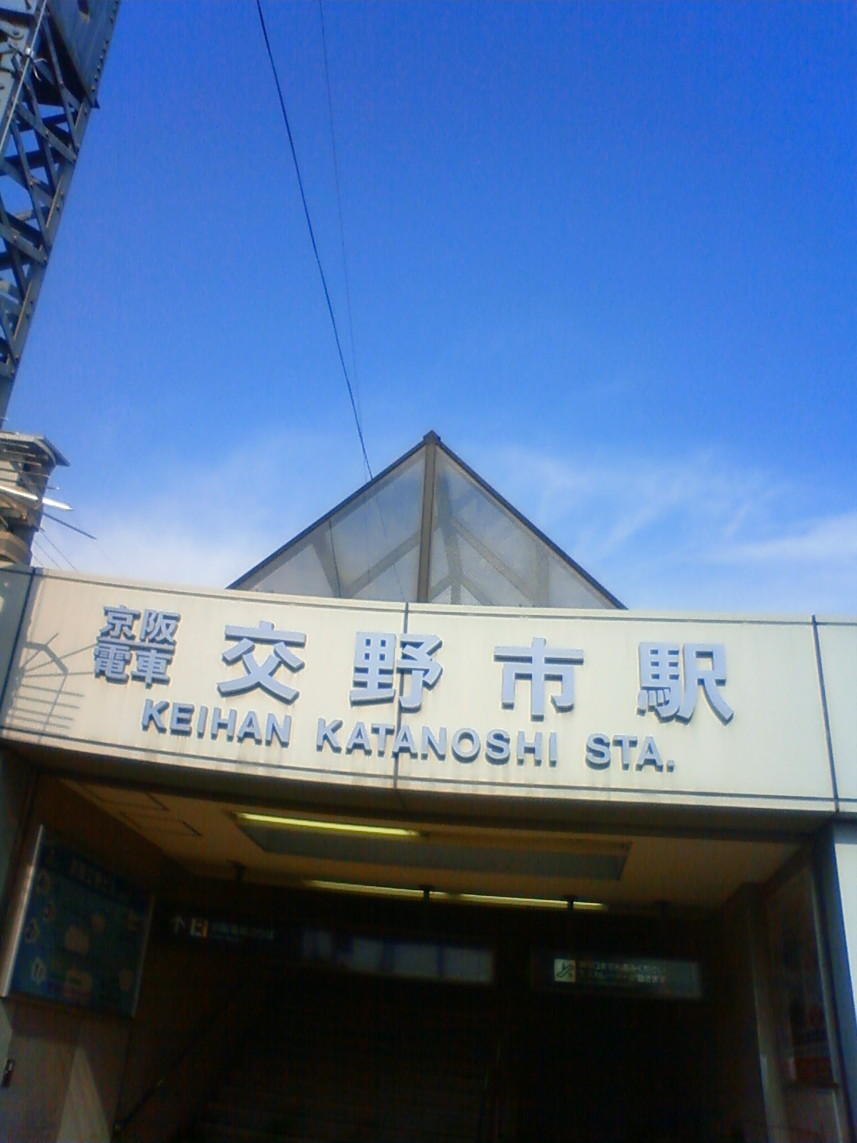 NEC_1430.JPG
