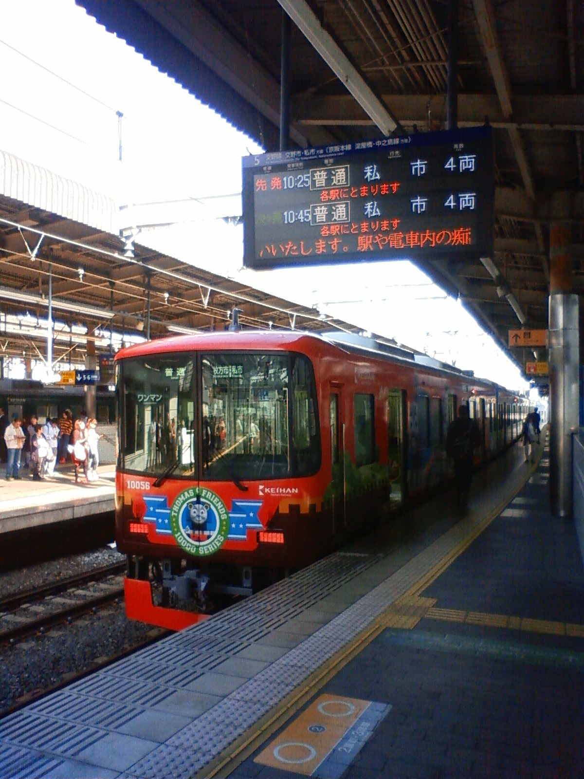 NEC_1439.JPG