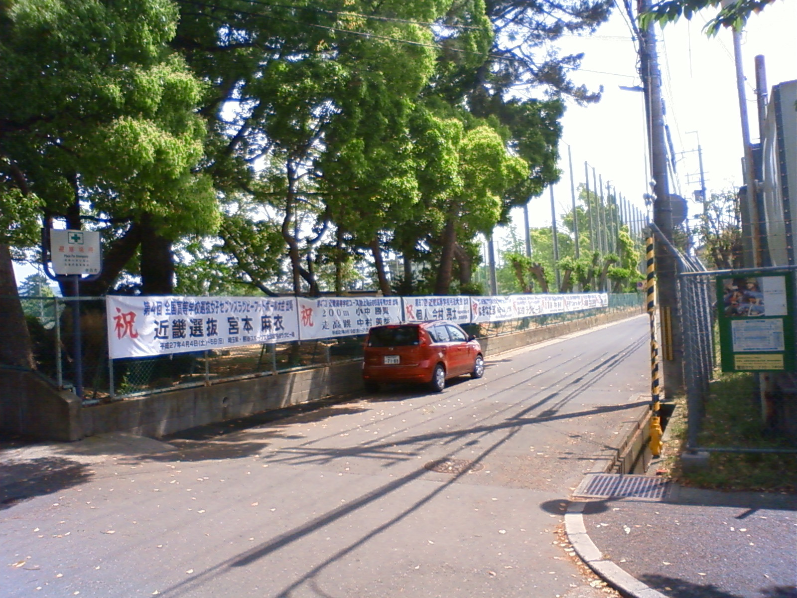 NEC_0593.JPG