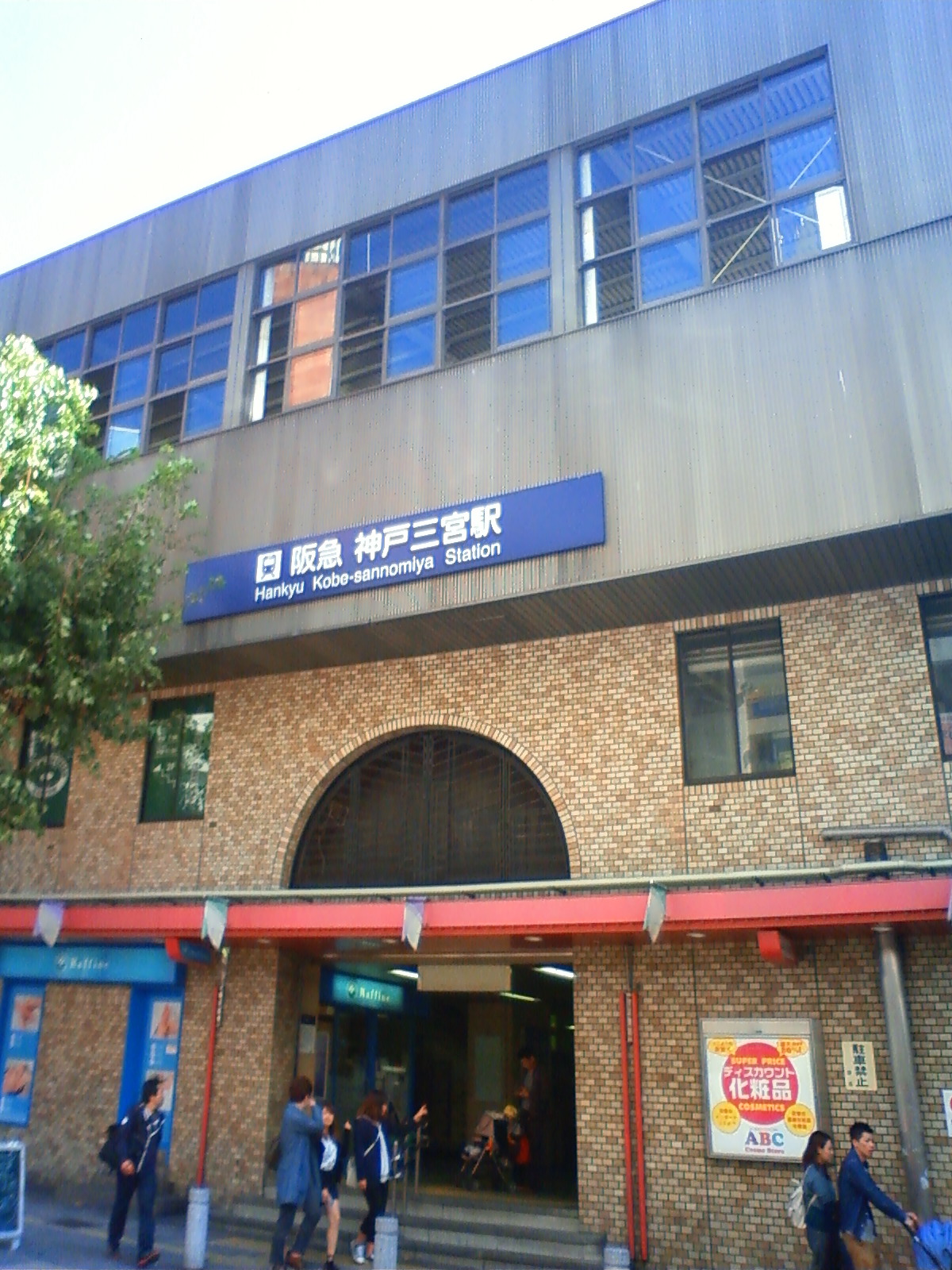NEC_1422.JPG