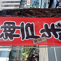 KIMG0432_thumb.png