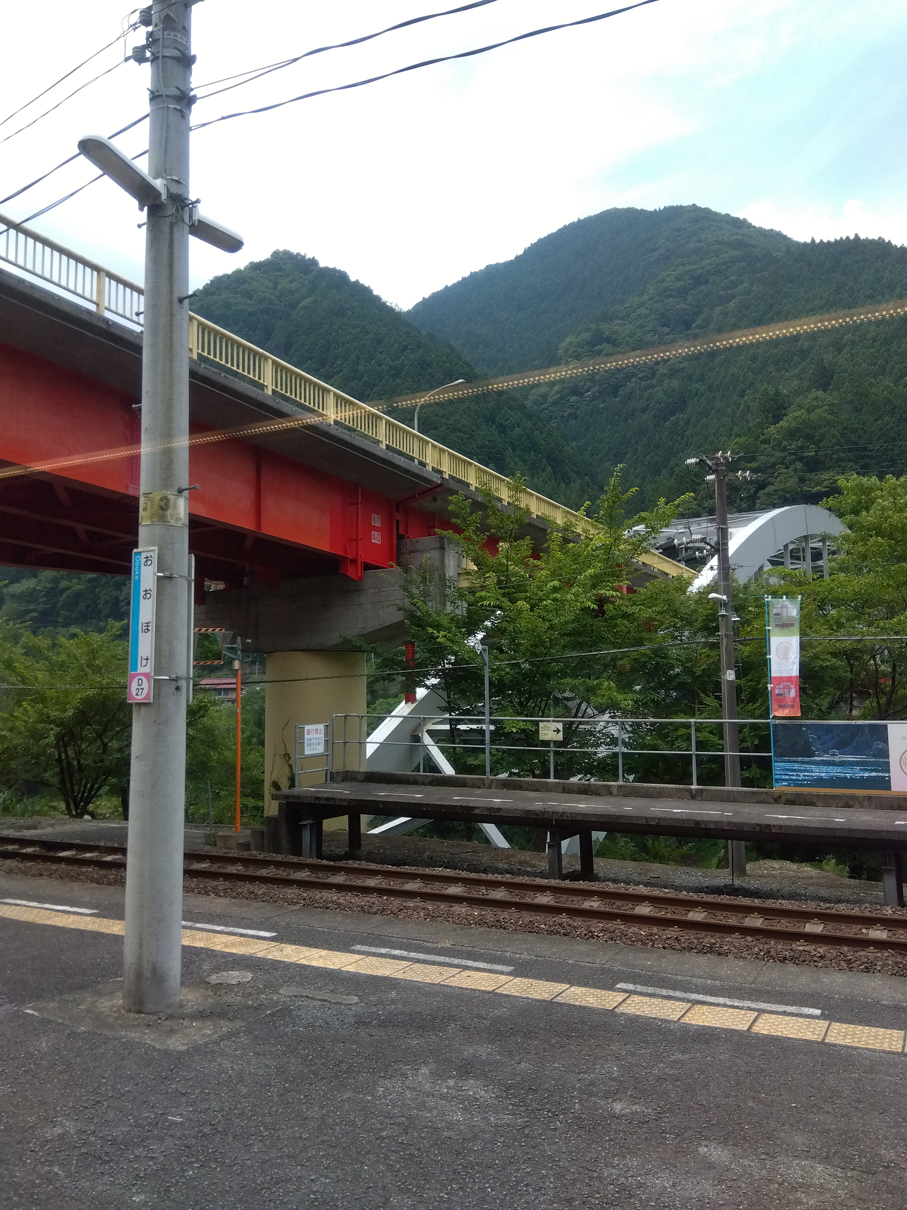 IMG_2023-07-12-10-38-23-023.jpg
