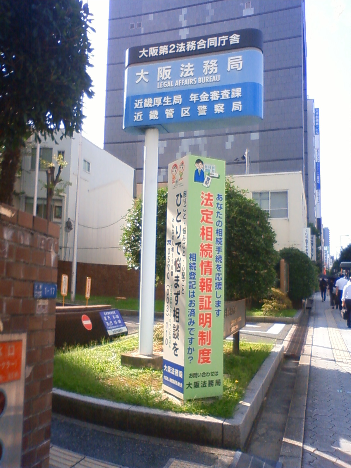 NEC_1475.JPG
