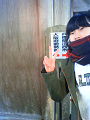 NEC_1731_thumb.png