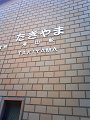NEC_0136_thumb.png