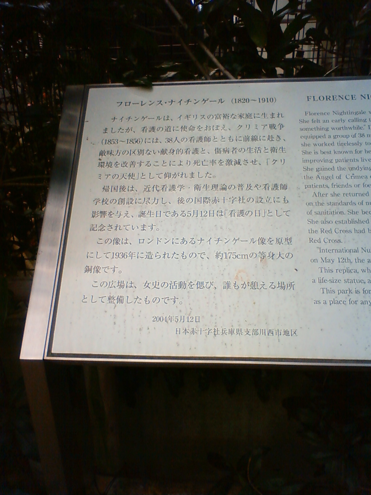 NEC_0160.JPG