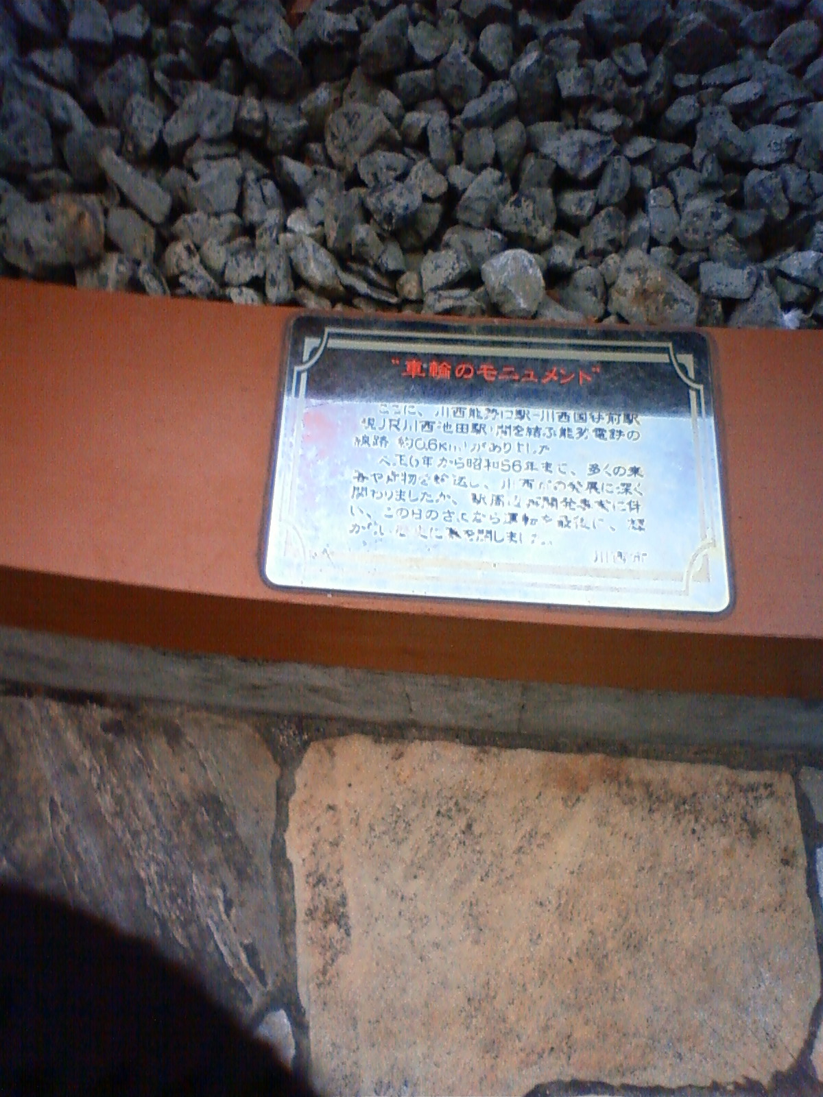 NEC_0169.JPG