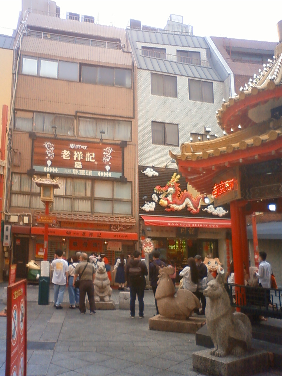 NEC_2222.JPG