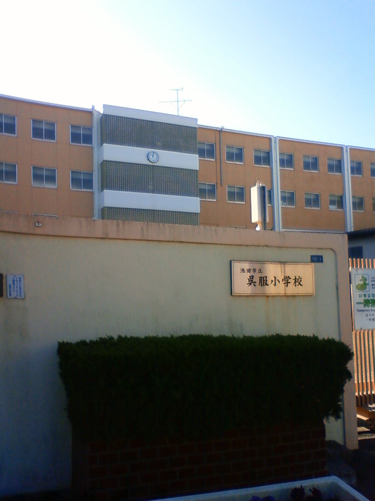 NEC_0014.JPG