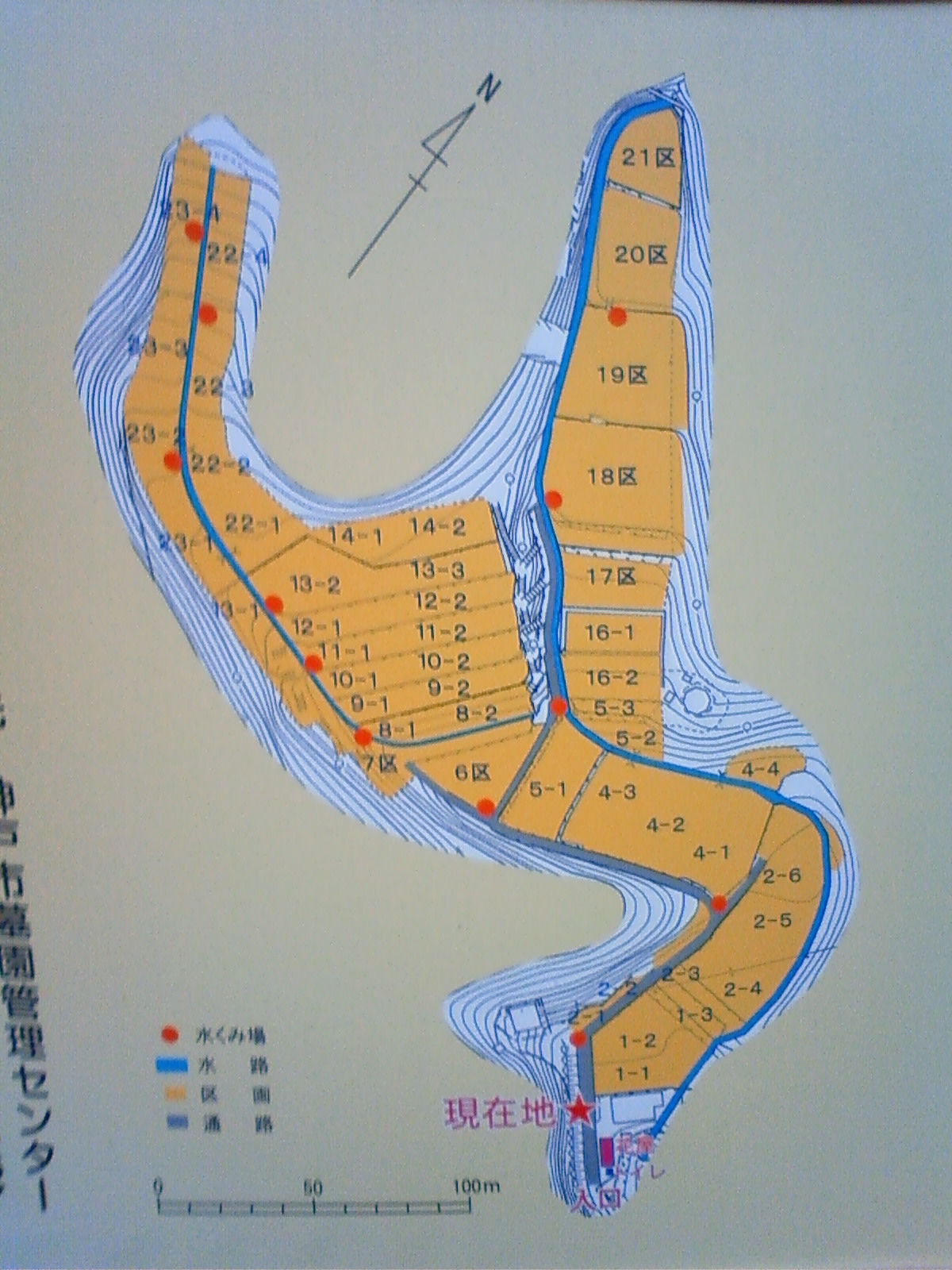 NEC_0043.JPG