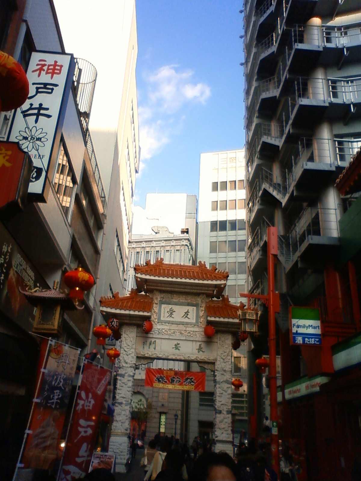 NEC_0070.JPG