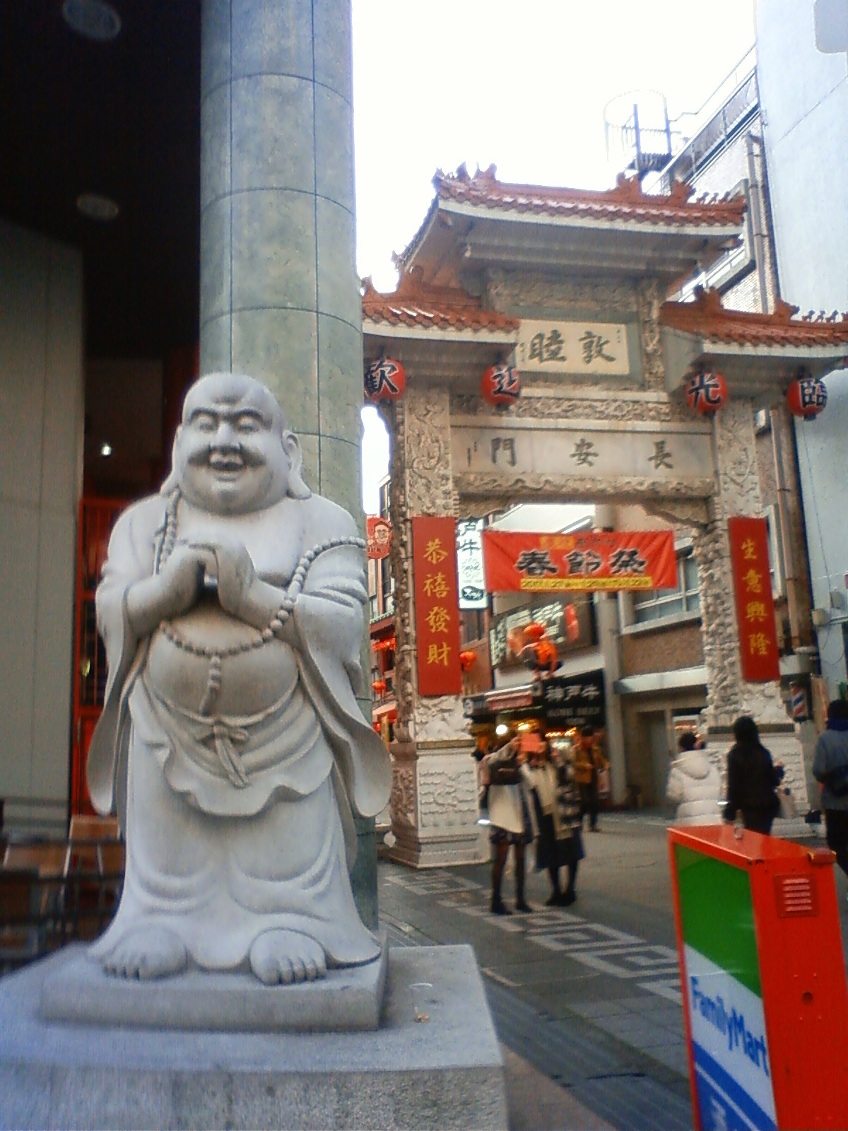 NEC_0073.JPG